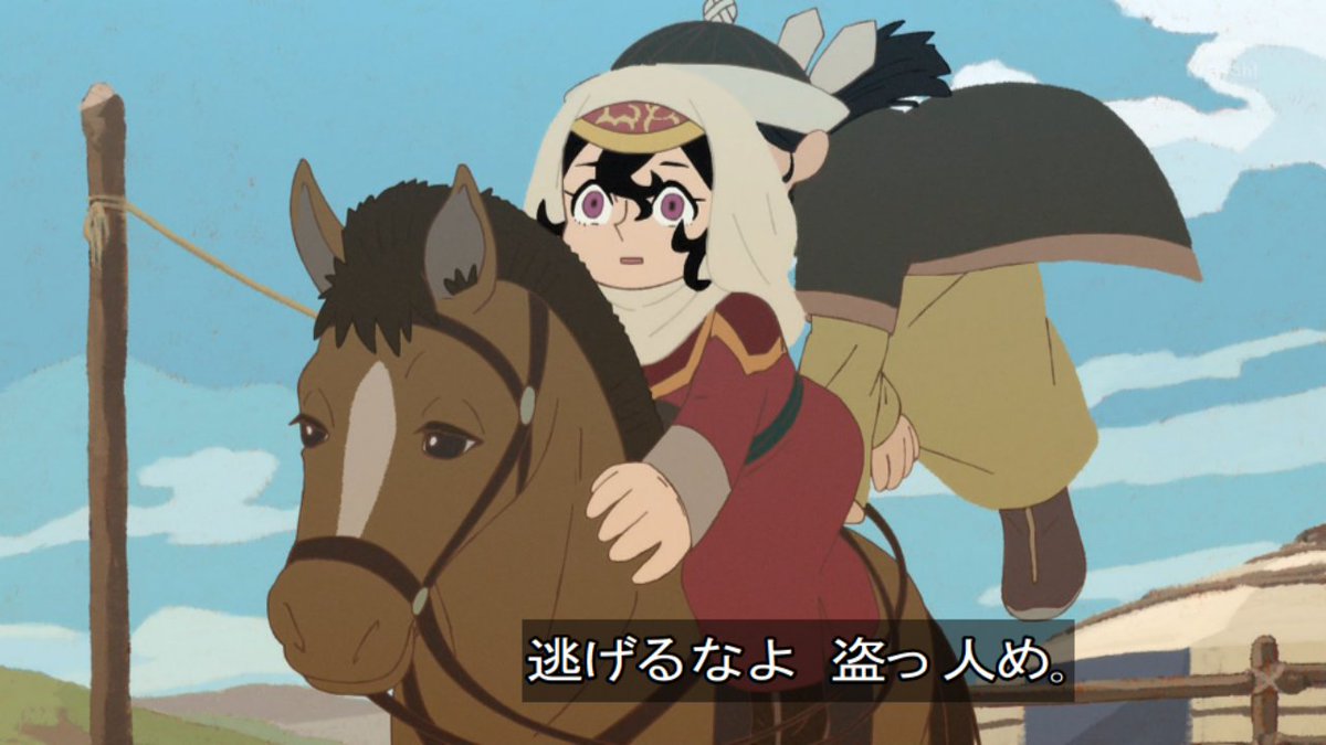 Jaadugar: A Witch in Mongolia 第5話 ツイート画像 1
