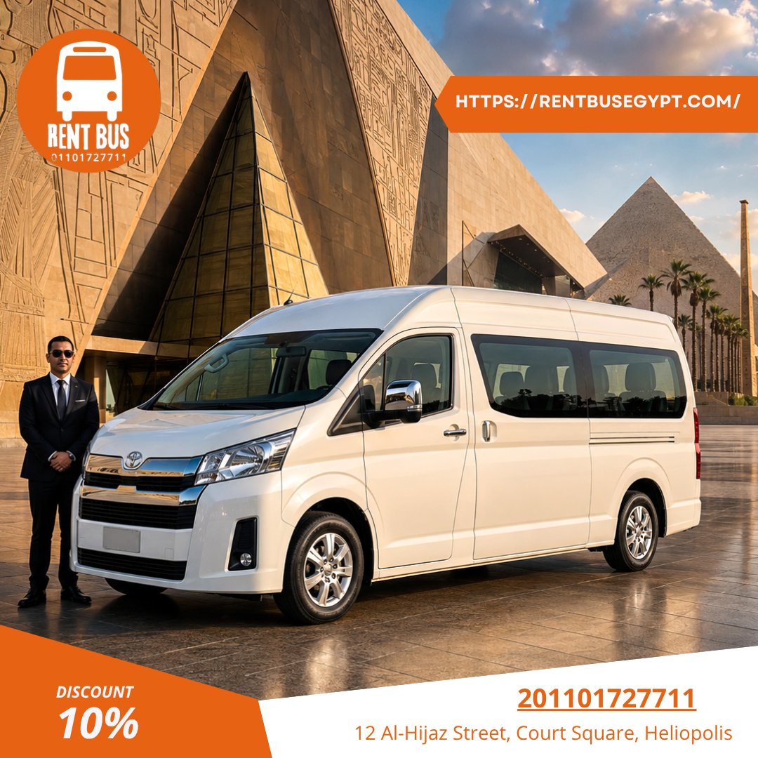 RentBus4's tweet photo. 🚌 Toyota Hiace 13-Seater Rental in Egypt

Comfortable, reliable, and perfect for airport transfers, family trips, and tourist groups.

📲 WhatsApp: +20 110 172 7711
🌐 https://t.co/2YRwBxZaGC
#ToyotaHiace #HiaceRental #AirportTransferEgypt #BusRentalEgypt #TouristTransportation https://t.co/4URtoUevsu