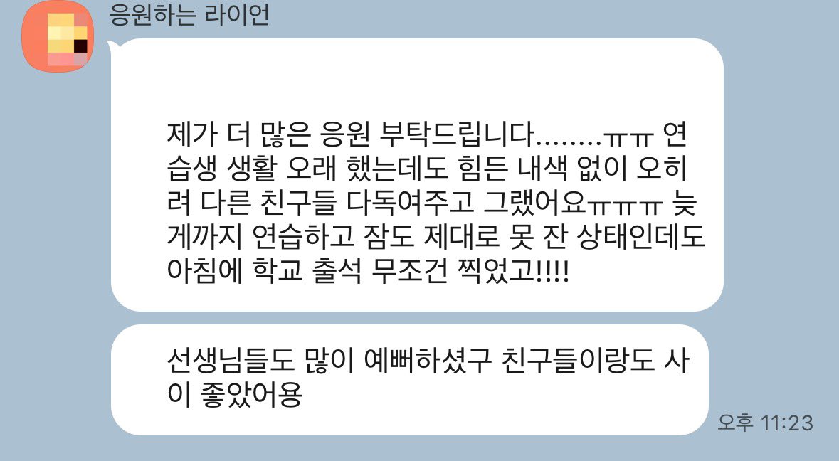 ourbready's tweet photo. 멤버 공개되자마자 이런 제보 쏟아지는거 보니까 초록이 진짜 열심히 살았나봐
모든 지인분들 감사합나다🥹💚 https://t.co/mNtqNRGbfa