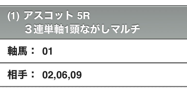 0227Kanegon's tweet photo. 残念だけど、やっぱり馬場合わないよね…
って言うわけでゲットだぜ！ https://t.co/aSjdICfiyG