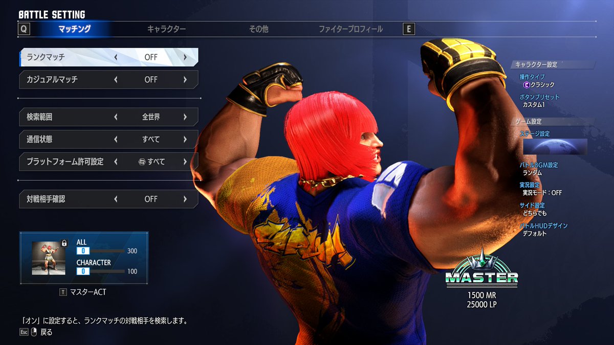 irohasu_pad_'s tweet photo. マスターになれた!!!!めちゃうれしい!!!!ヤスミン実装されるまでにはマスターになりたかったからよかった! https://t.co/LwJcVmZ1vs