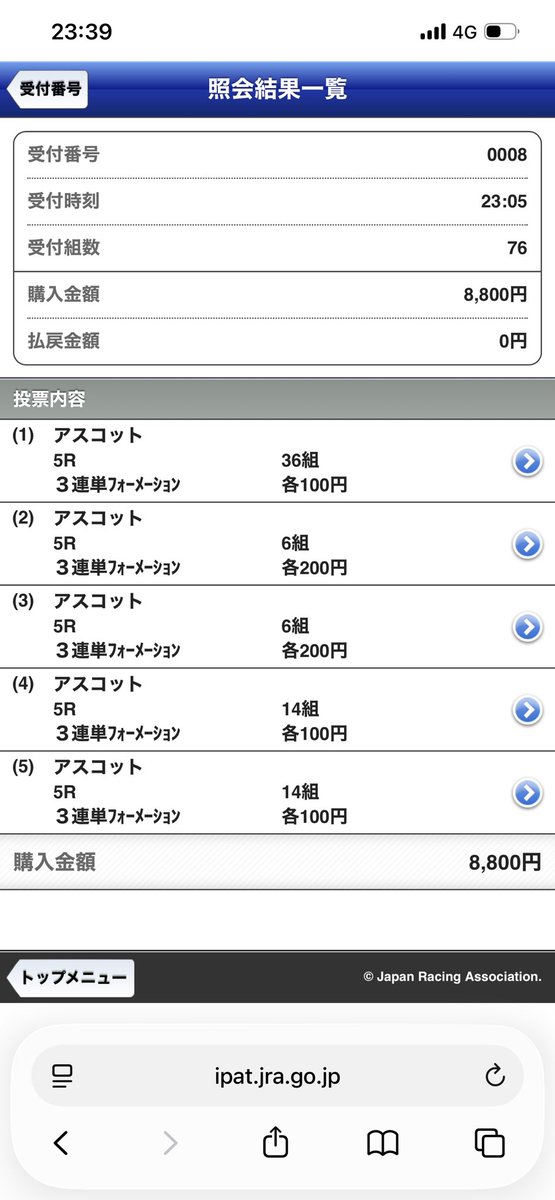 chinmi0703's tweet photo. キングジョージ6世&amp;クイーンエリザベスステークス🇬🇧

6.カルパナ来た❗️
さすがおじいちゃんディープインパクトと
地元3割増し⤴️
カランダガン2着でもヨシ🏇 https://t.co/eK1gMBFvdN