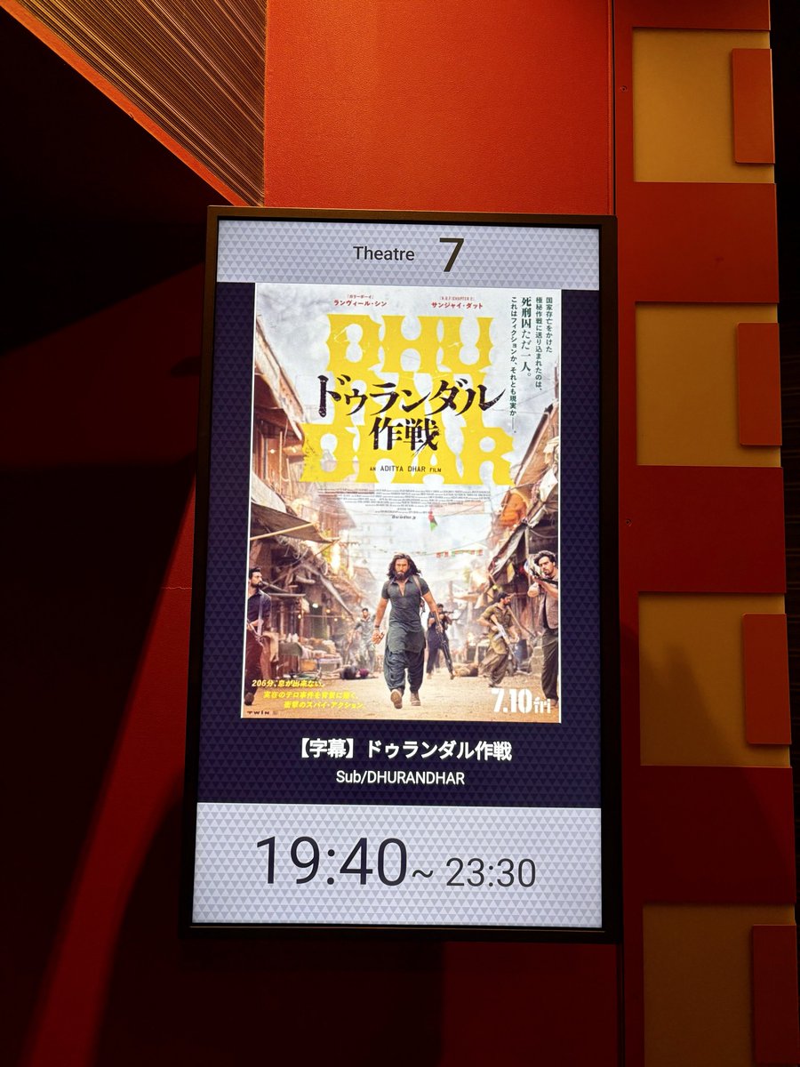 sao_227's tweet photo. ２回目〜!!

意味深に映るモブ部下確認できました!!!
あと、やっぱり撃たれた瞬間は映ってないね?!?!

早く続きが観たーい✨✨ https://t.co/hPtzDifp4u