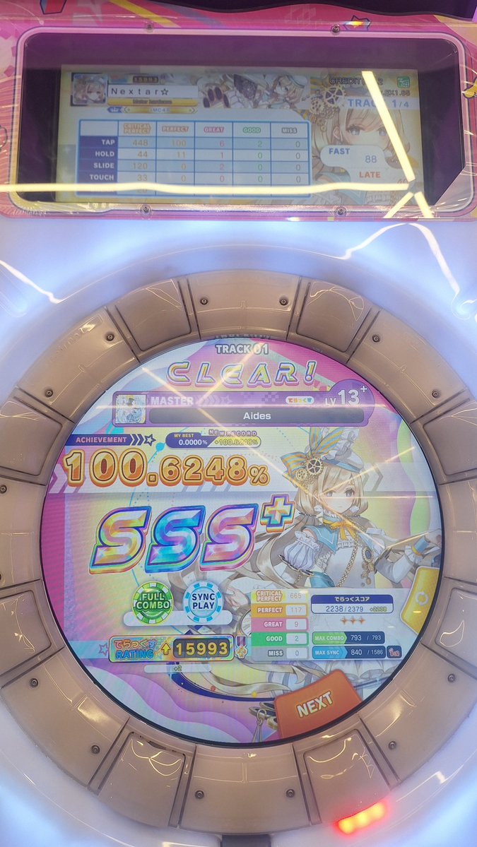 Nextar27's tweet photo. Yey Circle plus...
AiAe 100.47 bru https://t.co/cOmF7Y1QNu