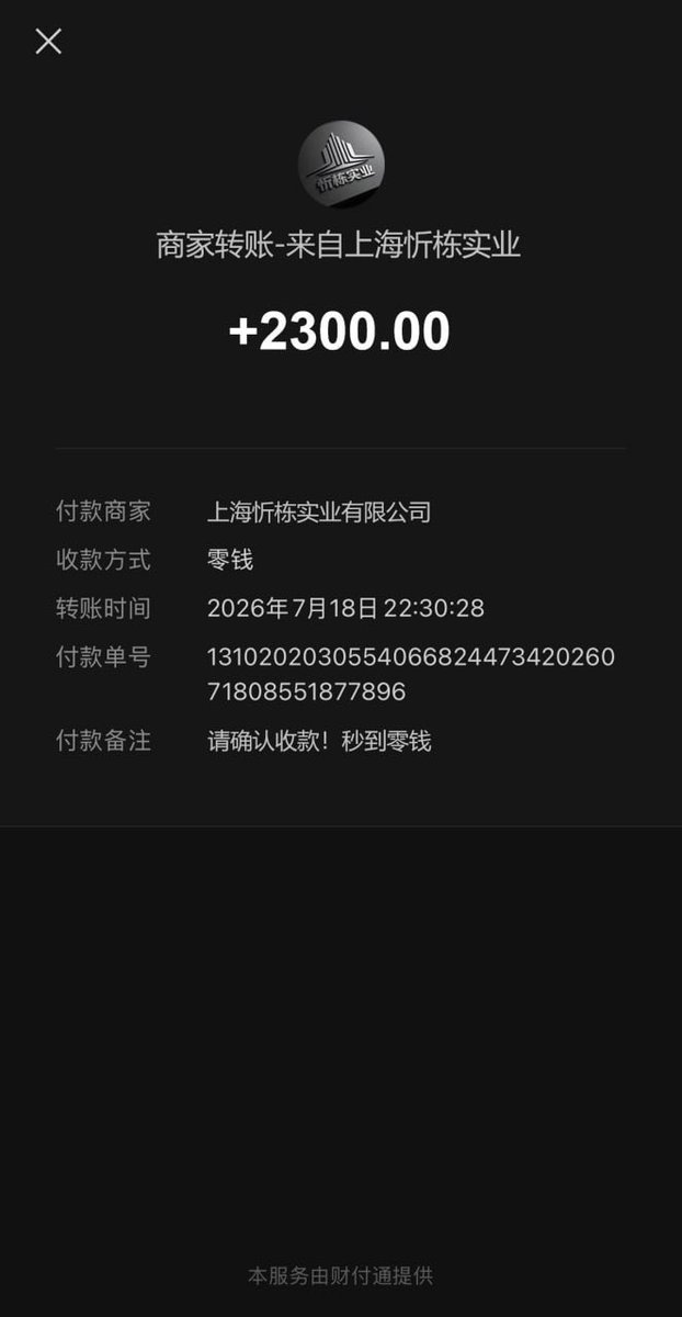 jerry_konlan's tweet photo. 提��记录自己看，真能薅我才会发出来的 https://t.co/prl1sK2FVS