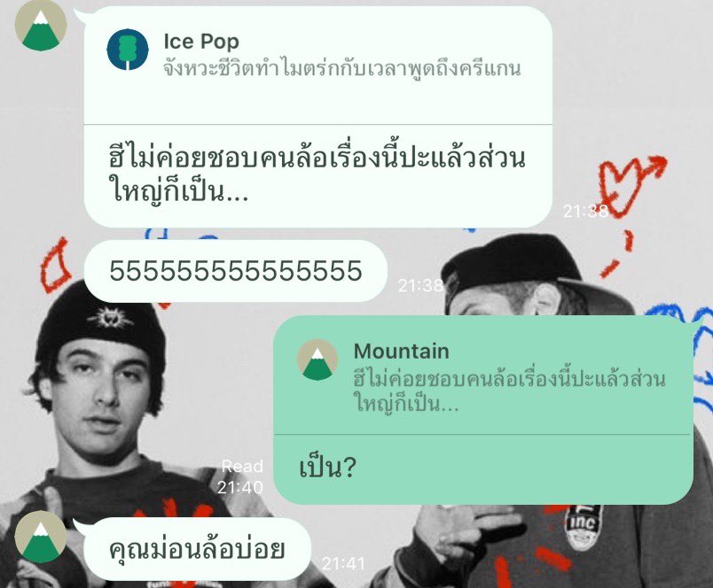 thejfvrier's tweet photo. ? https://t.co/wmo2IyVXhq