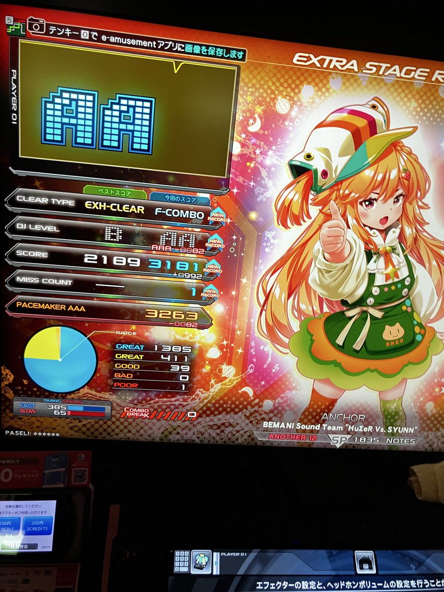 renge_d's tweet photo. FC埋め https://t.co/eETiI8DpWS