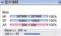 Kiel_Bre's tweet photo. ネカフェ＋W教範の経験値325%の力で宿題を終わらせてきた！
246→260
ジョブは⋯またの機会だね https://t.co/AWsTu809gW