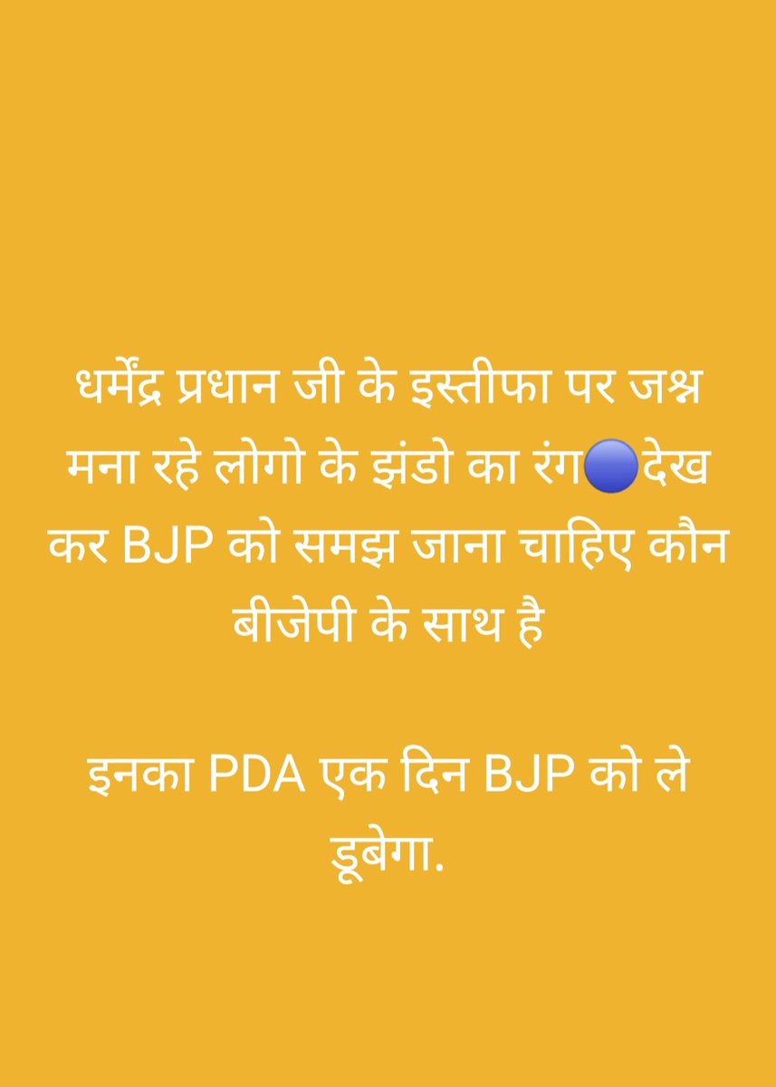 jnp30591's tweet photo. @AmitShah https://t.co/t35YGu4XuI