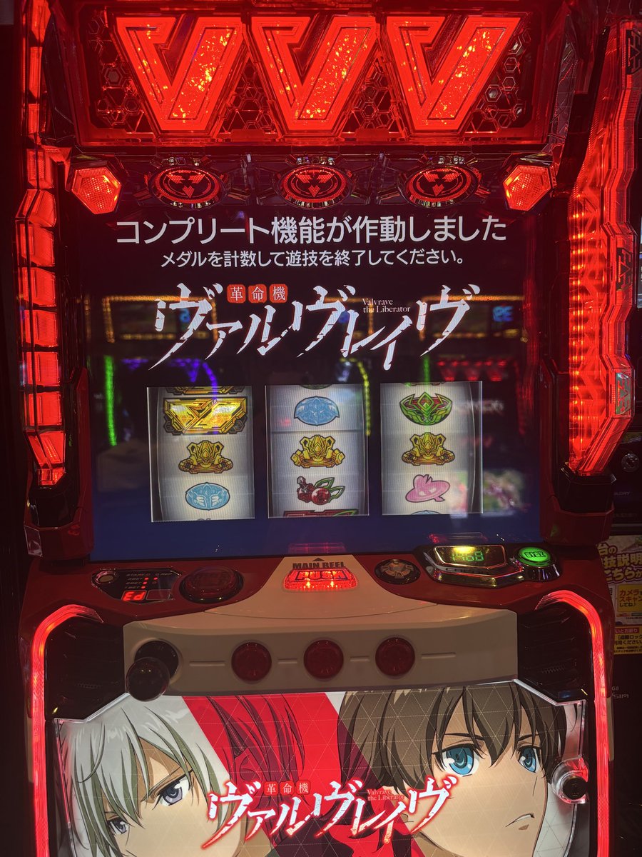 ばーぼん tweet media
