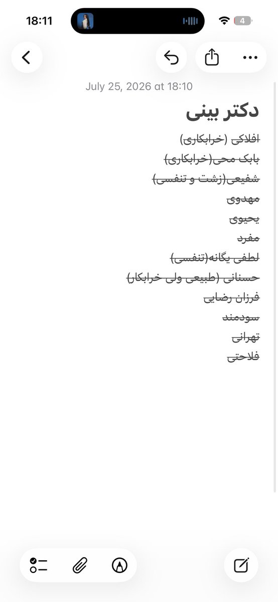 N. tweet media