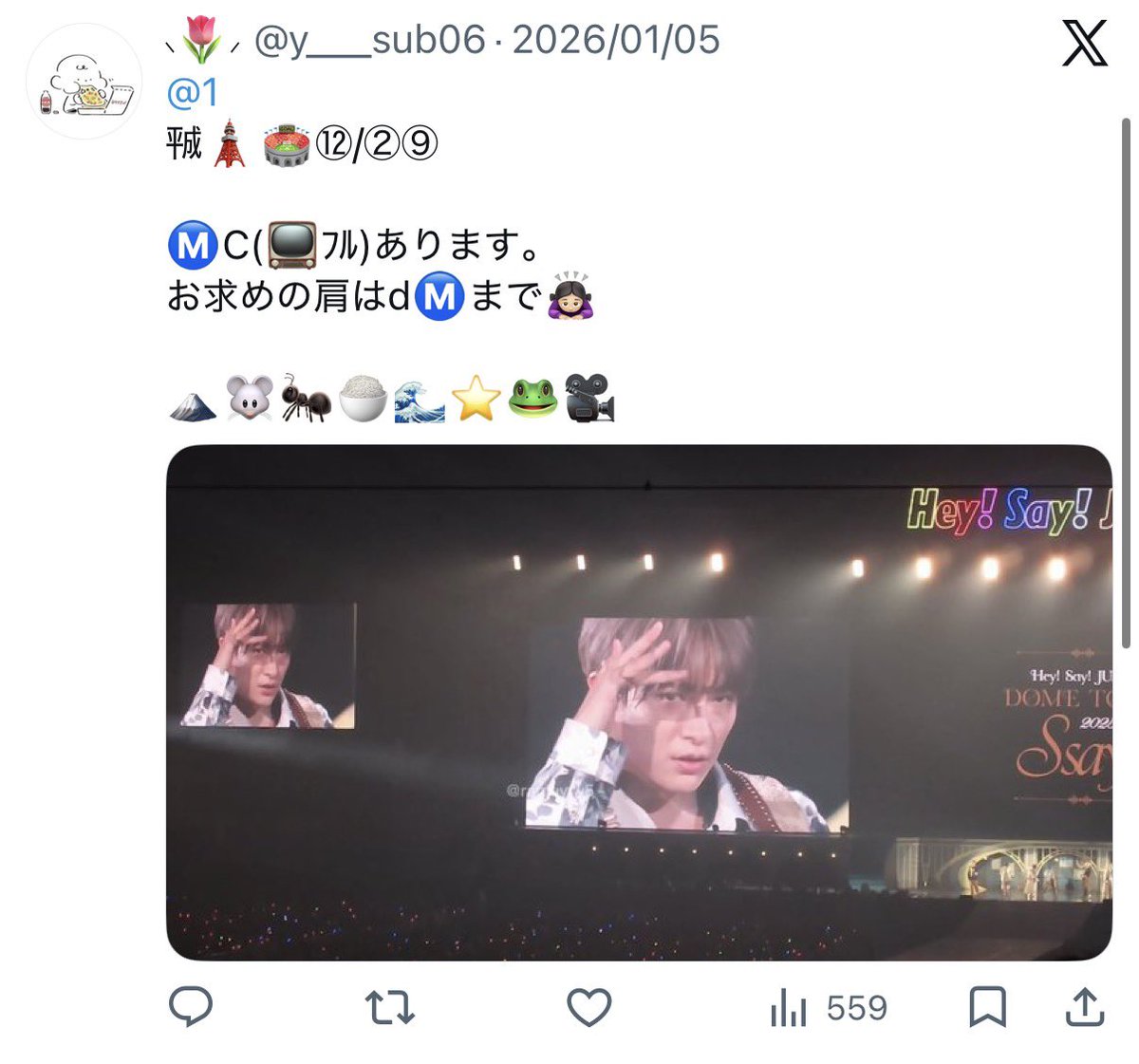 ramuyyy5's tweet photo. 【拡散希望】
⚠️注意喚起⚠️
@y___sub06 
当方のⓂ️Cを転売目的で購入し販売もしておりました😭😭
他の撮✋さんも気をつけてください😭😭
しっかりユザネ入ってるのスクショして載せられてます😮‍💨😮‍💨 https://t.co/oRK8iDvnLi