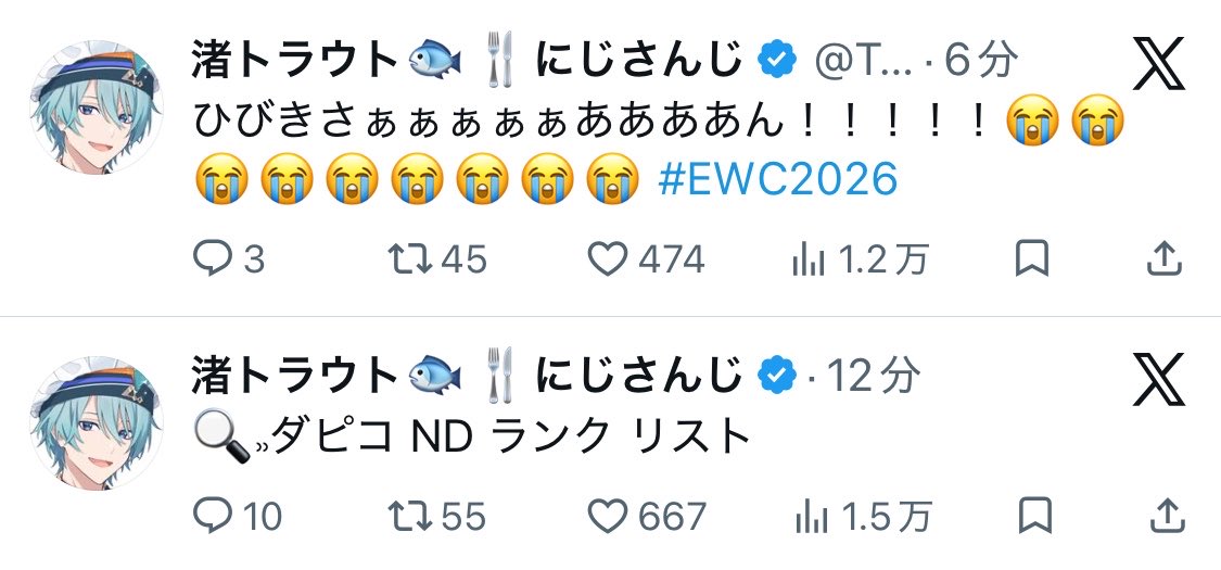 Tr0uT_2434's tweet photo. サブ垢作れよお前 https://t.co/k2s62BZ6hr