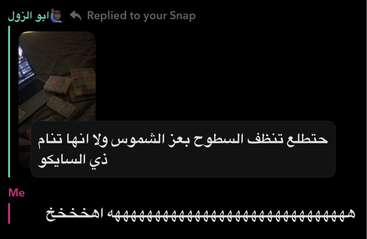 fneies's tweet photo. حسبي الله وكفى https://t.co/69OmCQwBNG