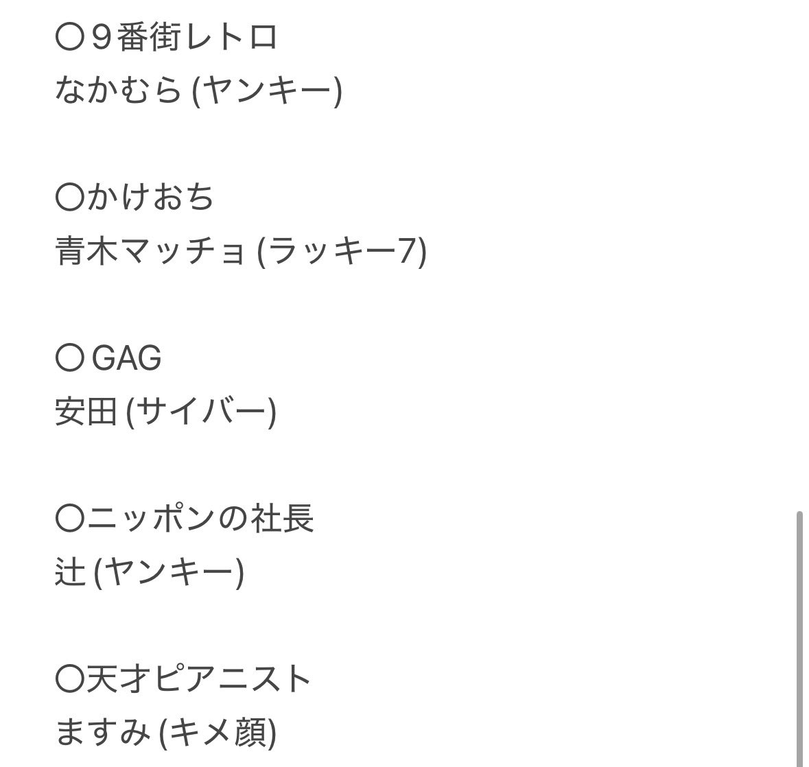 白湯 tweet media