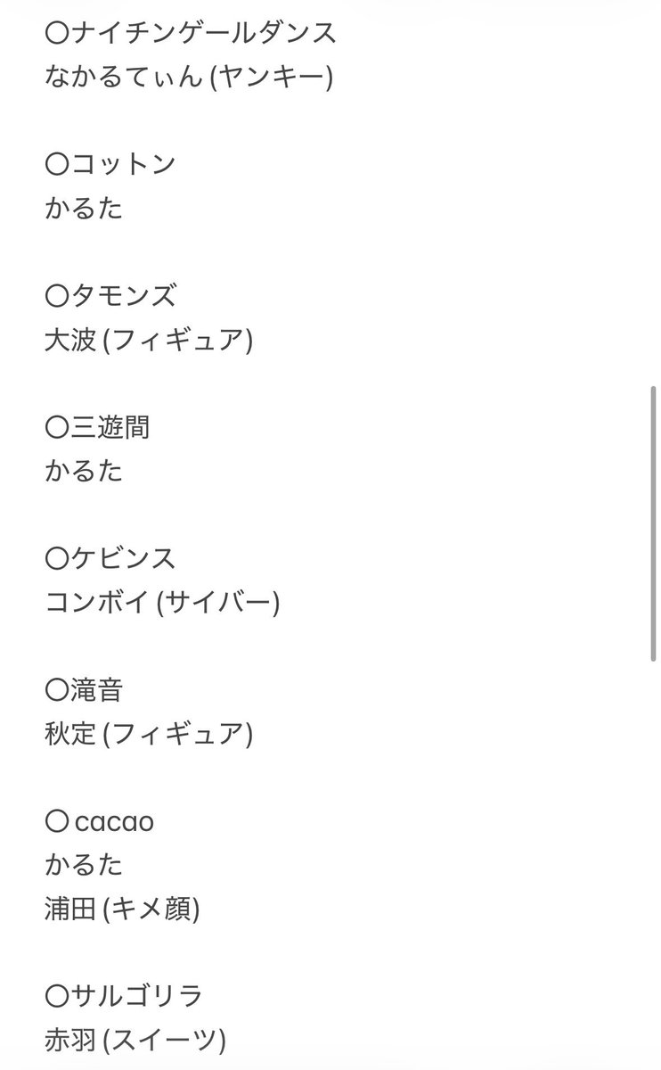 白湯 tweet media