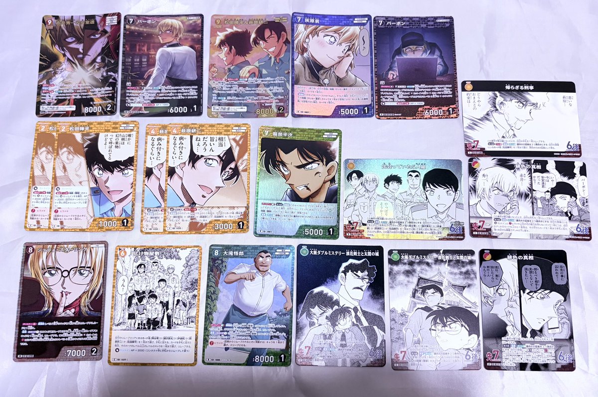 am___i_i's tweet photo. 〖交換〗
名探偵コナン 追憶の盟友 コ��ンカード カードゲーム

譲┆画像1
求┆画像2  激求最優先
下段の緩求は各1枚ずつ求めています

郵送でのお取引になります📮𓈒𓂂𓏸
可能な方はどなたでも気軽にお声がけ下さい🎀 https://t.co/mWe5wkFzVh