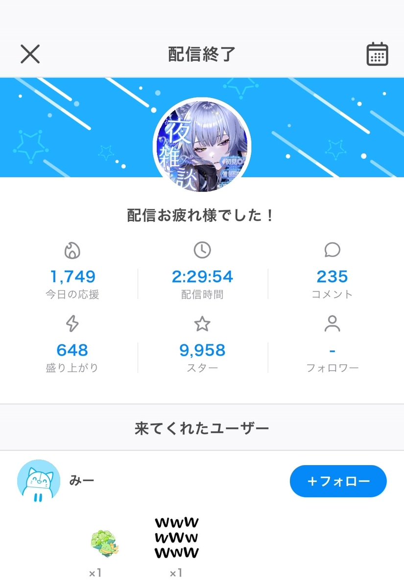 5656mebuki's tweet photo. 私が鳴潮でフレンドになったら
戦闘狂があなたのフレンドに
一人増えます。
そう、つまりはヒソカみたいなやつが
隣人になるってこと。
 #IRIAM #おやすみVTuber #おやすみVライバー #Vライバー推し探しにどうぞ https://t.co/vIwlcLpVEP