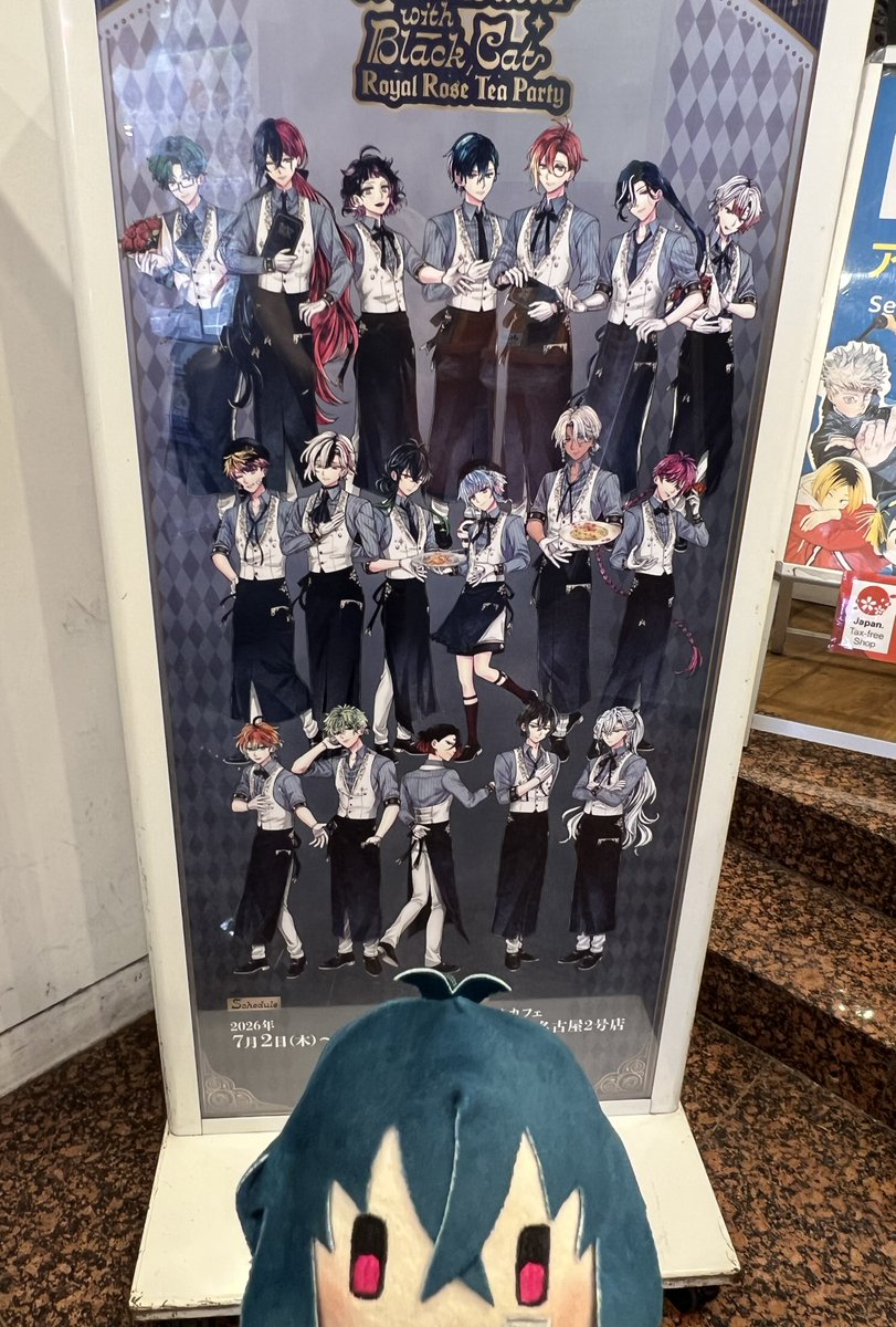 twi823's tweet photo. ありがたいことに、先日あくねこアニカフェへ行ってまいりました！
「レモンとローズマリーのはちみつモクテル」がすごく美味しかったのでオススメです☺️またどこかで飲みたい美味しさでした。
顔面凍結ムーちゃんと、うちのおぬいティンさんと新入りのパルティンちゃん。 https://t.co/IGPz8ThYZh