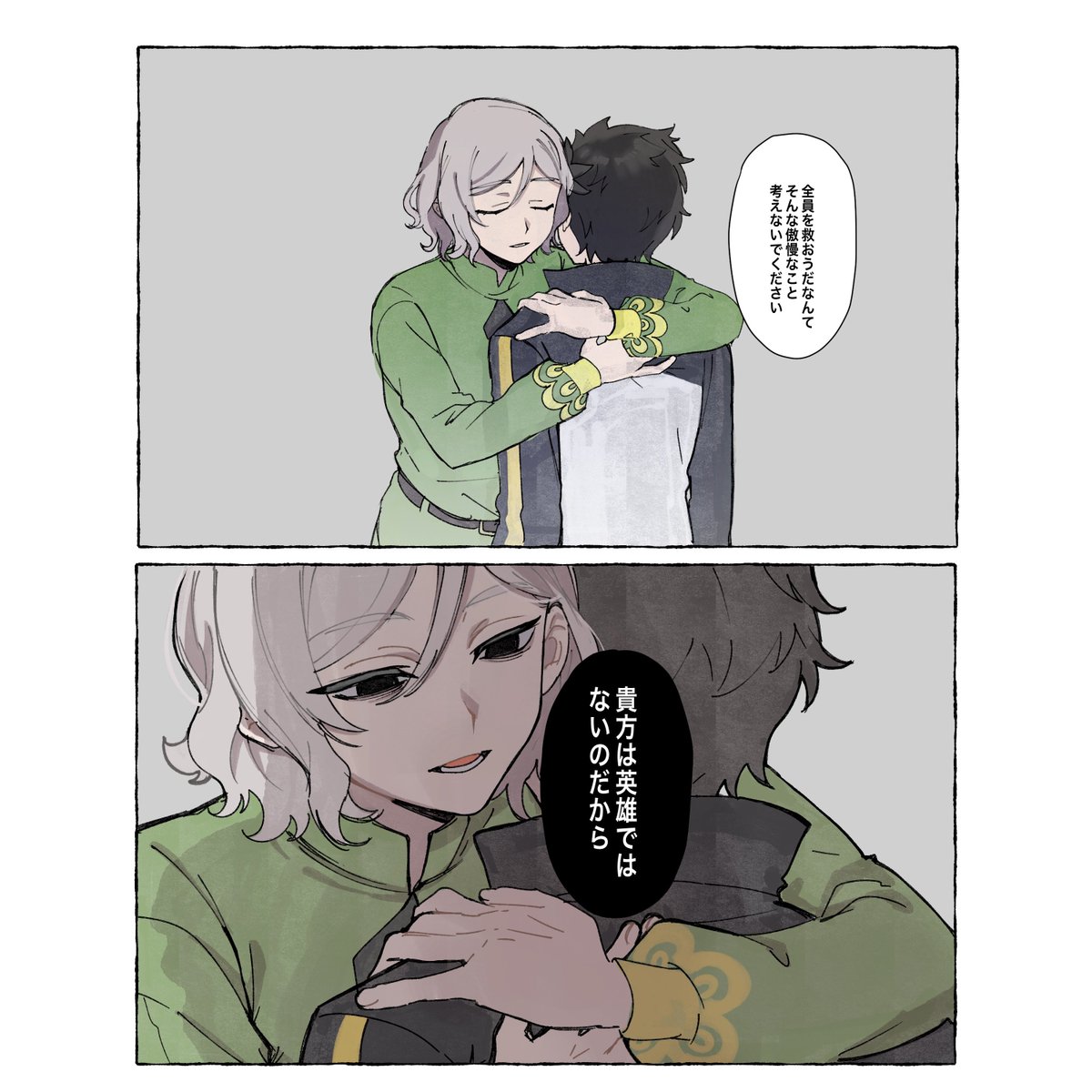 gosakuuu5's tweet photo. オトスバ
羽をもぐ https://t.co/WCozDHAP9z