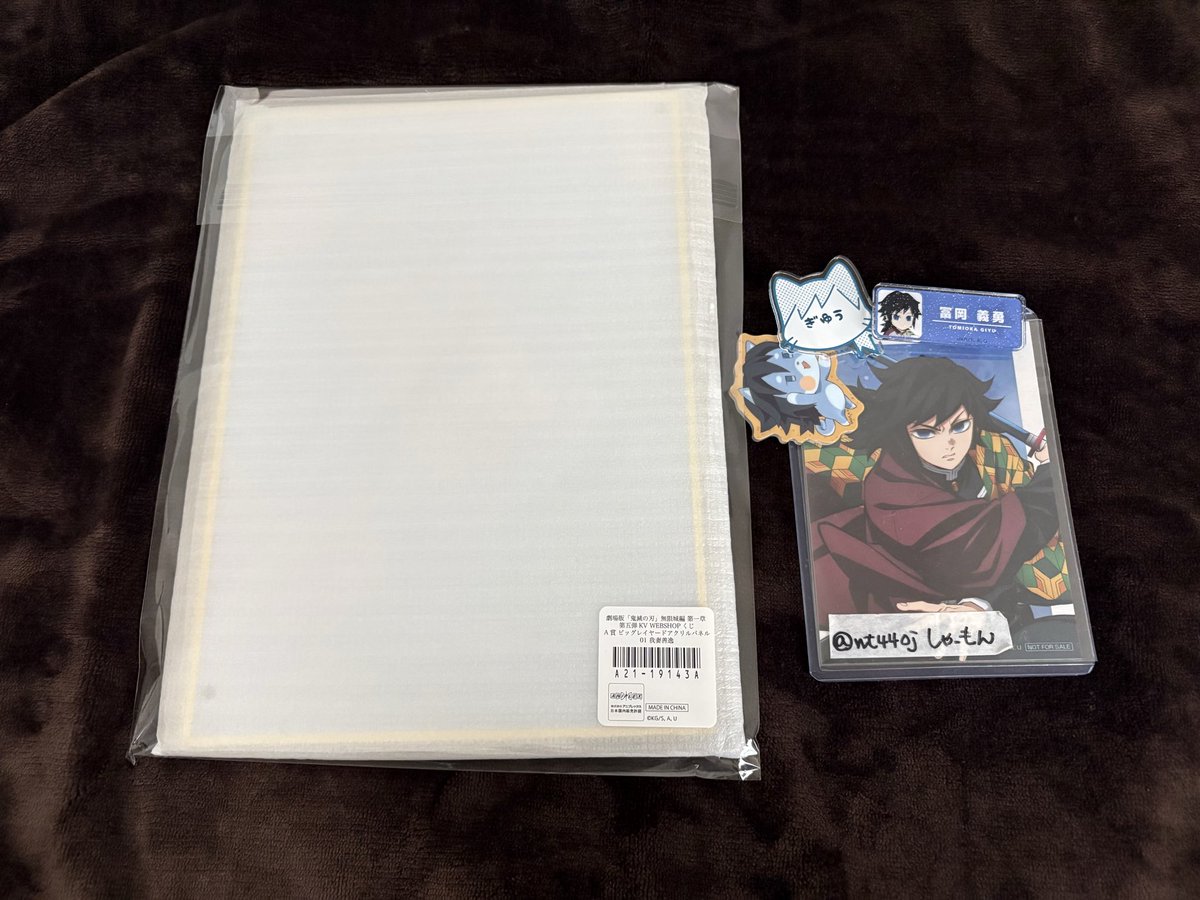 wt44oj's tweet photo. 鬼滅の刃 交換 譲渡
ufotable WEBSHOPくじ

譲：KVくじ等
A賞善逸
アクスタ 缶バッジ等

求：定価送料
煉獄アクスタは炭治郎同数〜
A賞は善逸カード全てまとめて

または異種炭治郎、義勇
長期になるものや持ってるものはご遠慮になる場合があります

■初回は固定必読

よろしくお願い致します https://t.co/lqHGFlfLya