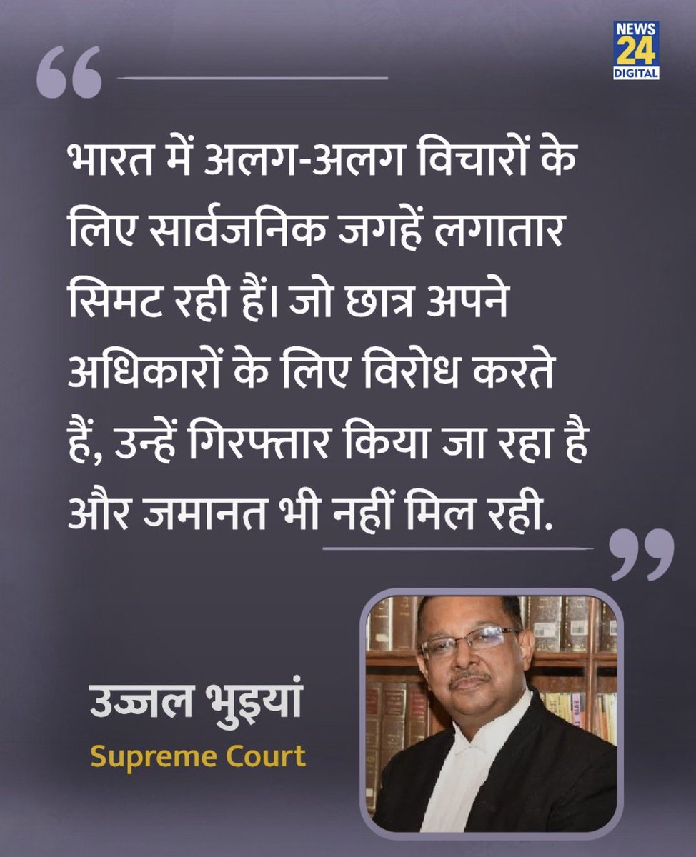 AnumaVidisha's tweet photo. कुछ न्यायाधीशों का ज़मीर ज़िंदा है. 

और CJI का? https://t.co/mfHvUdqvGY