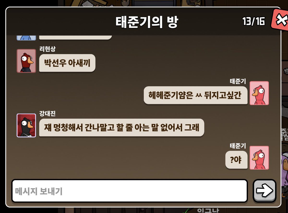 9ukooma's tweet photo. 강대진 권필삼 개새끼들아 https://t.co/8fNUEwhLl9