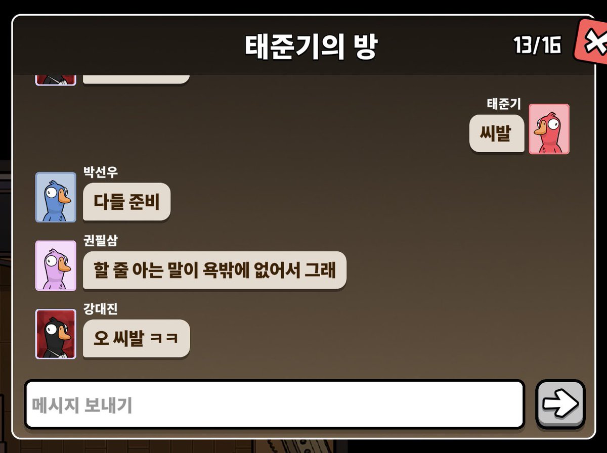 9ukooma's tweet photo. 강대진 권필삼 개새끼들아 https://t.co/8fNUEwhLl9