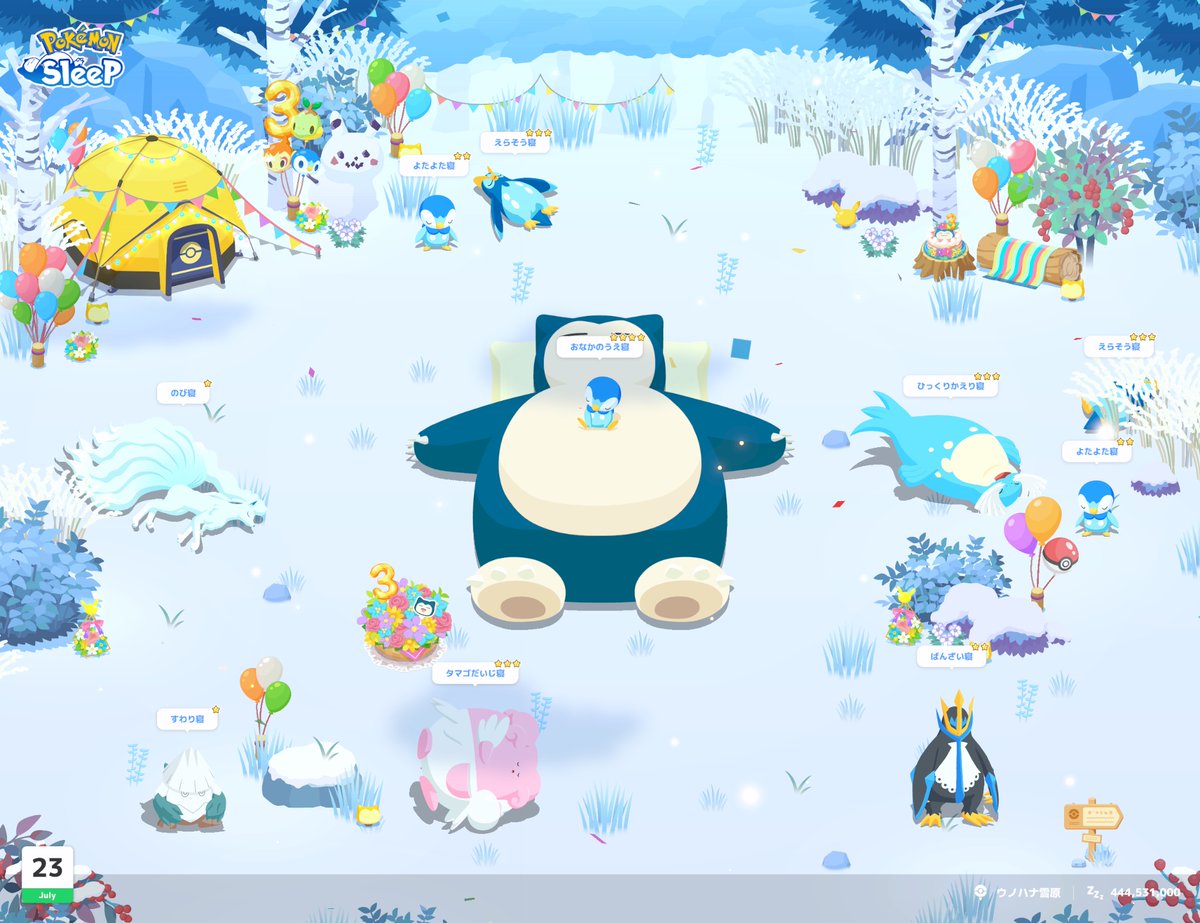 NEMESISnesis's tweet photo. 【#ポケスリ3周年をみんなで キャンペーン開催中！】
今ならナエトル・ヒコザル・ポッチャマに出会えるかも？
ポケモンスリープ3周年をみんなでお祝いしよう🎉
▼キャンペーン詳細はこちら
https://t.co/DId6Pz4QAB

#ポケモンスリープ https://t.co/zCivwXwohA