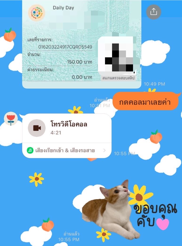 maprang404's tweet photo. คิวว่างมากกกกกก คืนนี้รับคอลยันหว่างค่า😍
#คอล #คอลเสียวน้ำแตก #คลอ #คลอเสียว #หาค่าขนม #เงี่ยนหีน้ำแฉะ https://t.co/aLU2Sf2gC9