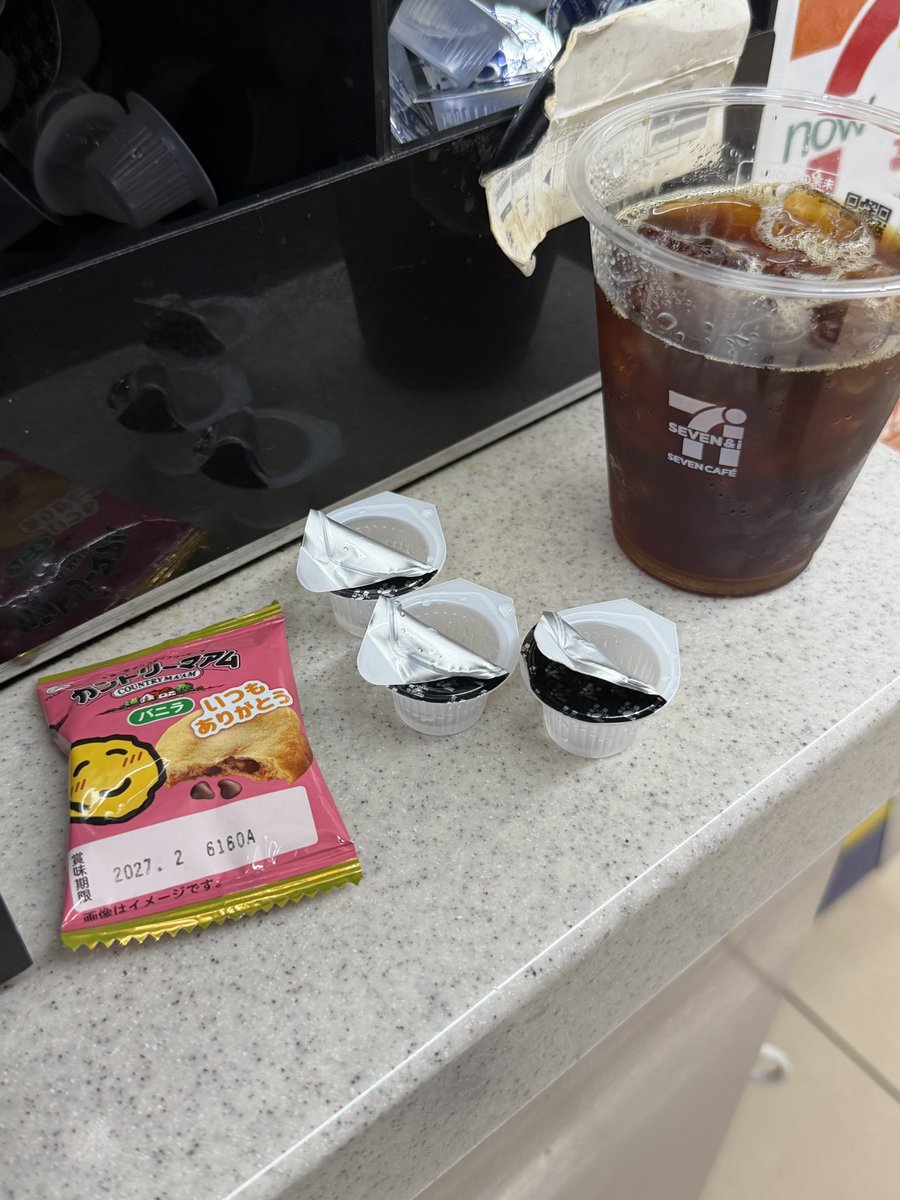 terapon46's tweet photo. 今日はセブンで休憩 https://t.co/MvBxeKvOaT