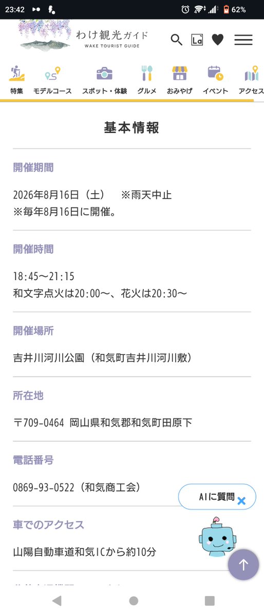 masa@みっチー信者【喪中】 tweet media