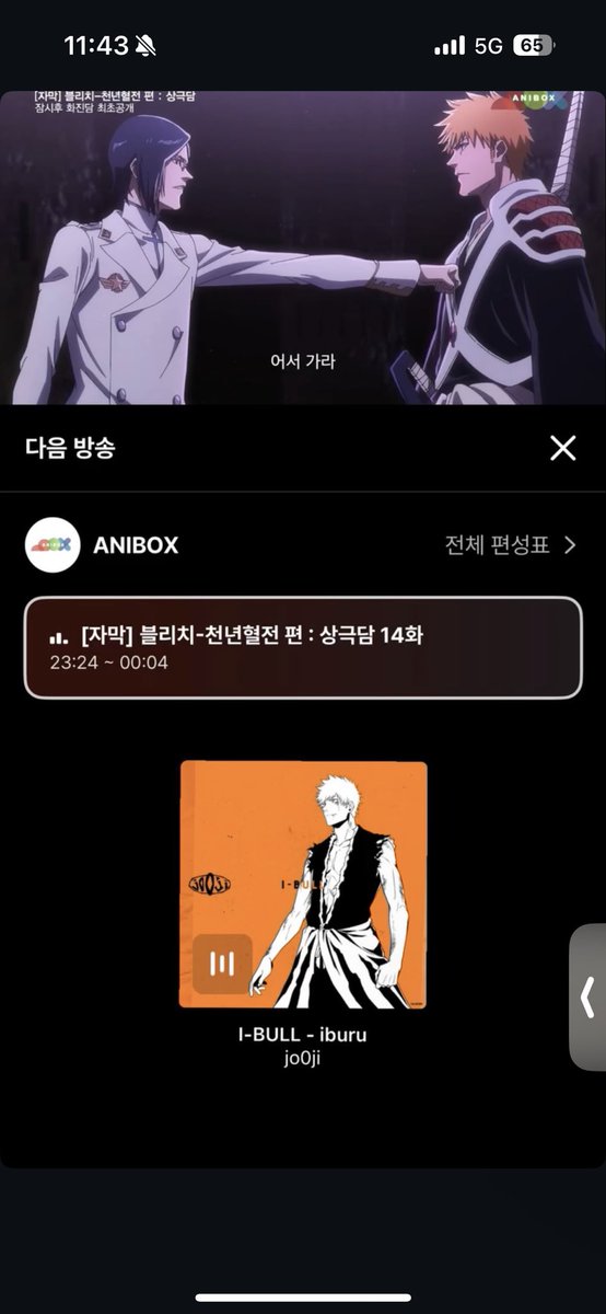 쿠무 tweet media