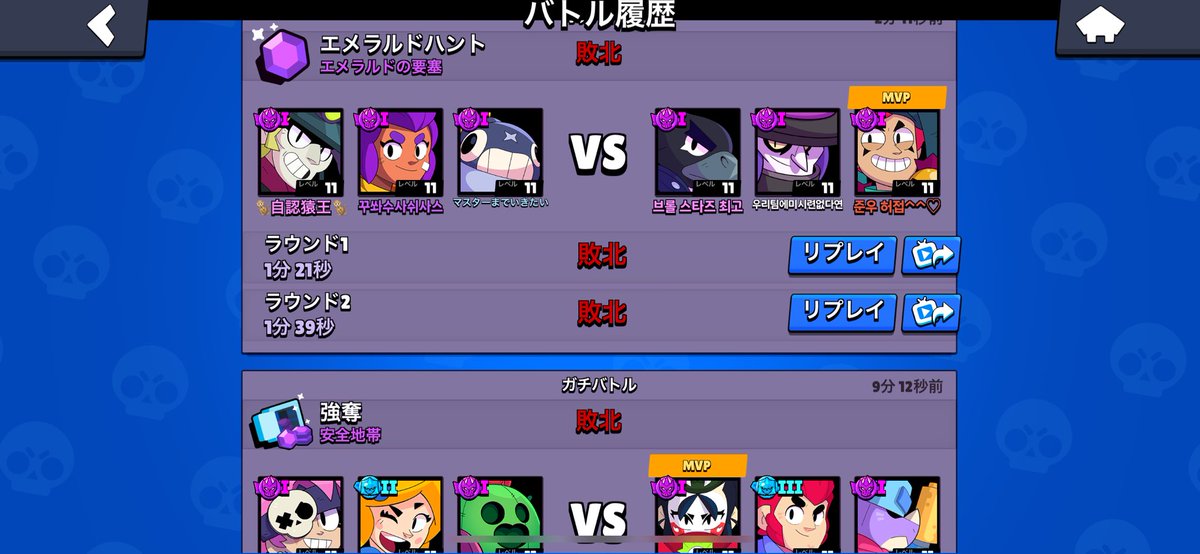 karaka0628's tweet photo. ダイヤ落ちるまでまともなやつ来なかったら即利敵楽しい https://t.co/Ri4Q1HBfHP