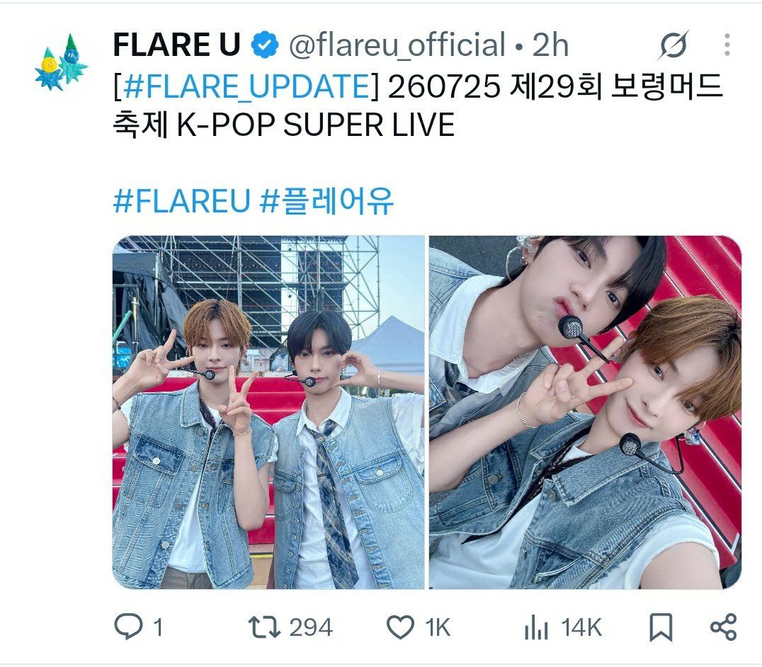 ANES2ENA's tweet photo. @KEYVITUP_inkode @inkodeofficial
Could you please post some photos too? #KEYVITUP #키빗업 #iNKODE https://t.co/T5r4QxVWkb