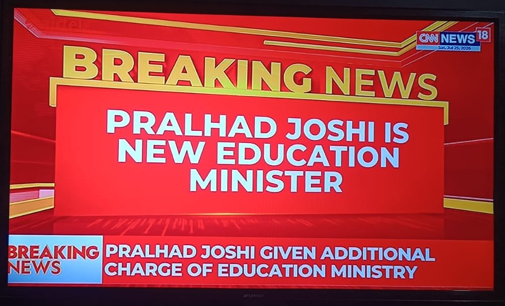 HubliCityeGroup's tweet photo. Heartiest congratulations to  @JoshiPralhad  Shri Pralhad Joshi Sir on being entrusted with the additional responsibility as the Union Minister of Education. Wishing you great success in shaping India's education system, fostering innovation, and empowering the youth to build a stronger and more prosperous nation. Best wishes for a successful tenure!

@arunkbh @DC_Dharwad @nagabhushanb @AmitSUpadhye  @Nalavade @anilmdesai  @Hubballi_Infra @HdmcHubliDwd @prashantadur @hublimandi  @Namma_HD @Namma_Dharwad @Hublirailusers @vishwanath1241  @upendravk   @sachinshetti8 @HDCityTraffic @DgpKarnataka @compolhdc @VijayaRKumar