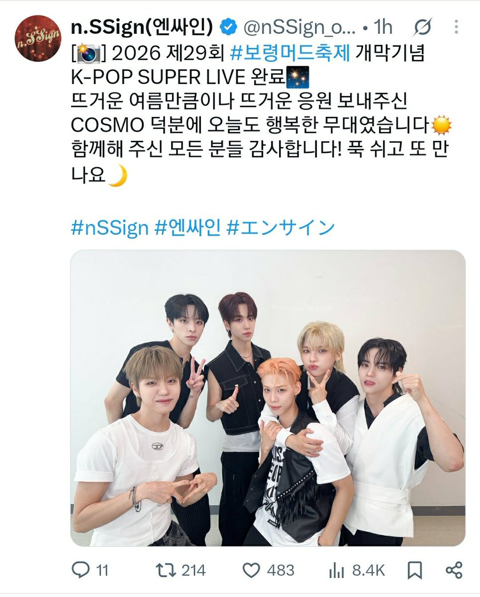 ANES2ENA's tweet photo. @KEYVITUP_inkode @inkodeofficial
Could you please post some photos too? #KEYVITUP #키빗업 #iNKODE https://t.co/T5r4QxVWkb