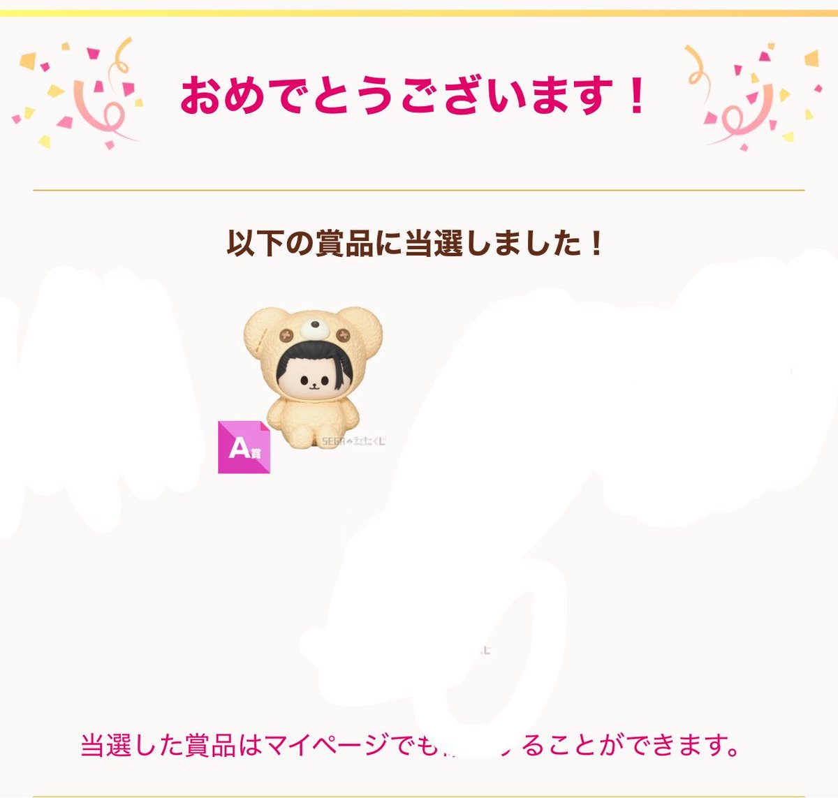 isskr_6's tweet photo. @1【交換】呪術廻戦 はぐはぐみー！ セガラッキーくじ オンライン
譲：A賞 夏油
求：A賞or D賞五条 (懐玉玉折)
ダブってしまったためお譲りに出しております。
検索からでもお声かけください。 https://t.co/EatQqZ4pQ7