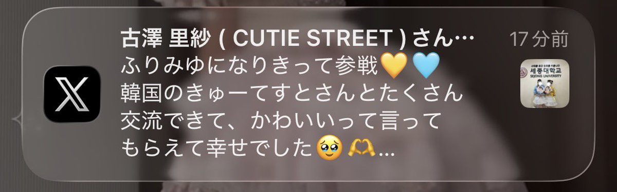 furi_sararan's tweet photo. ふりたん、ありがとう(๑o̴̶̷᷄﹏o̴̶̷̥᷅๑) https://t.co/Pe9fP7nKmM