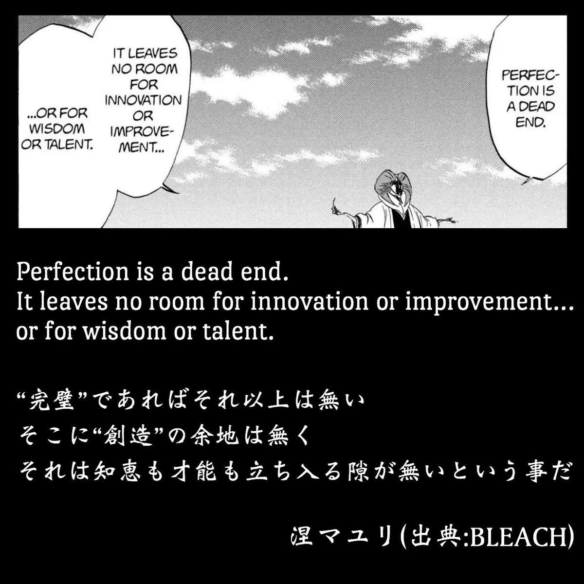 『BLEACH 千年血戦篇-禍進譚-』 第1話 一護と雨竜、再び共に進む決意反応画像9