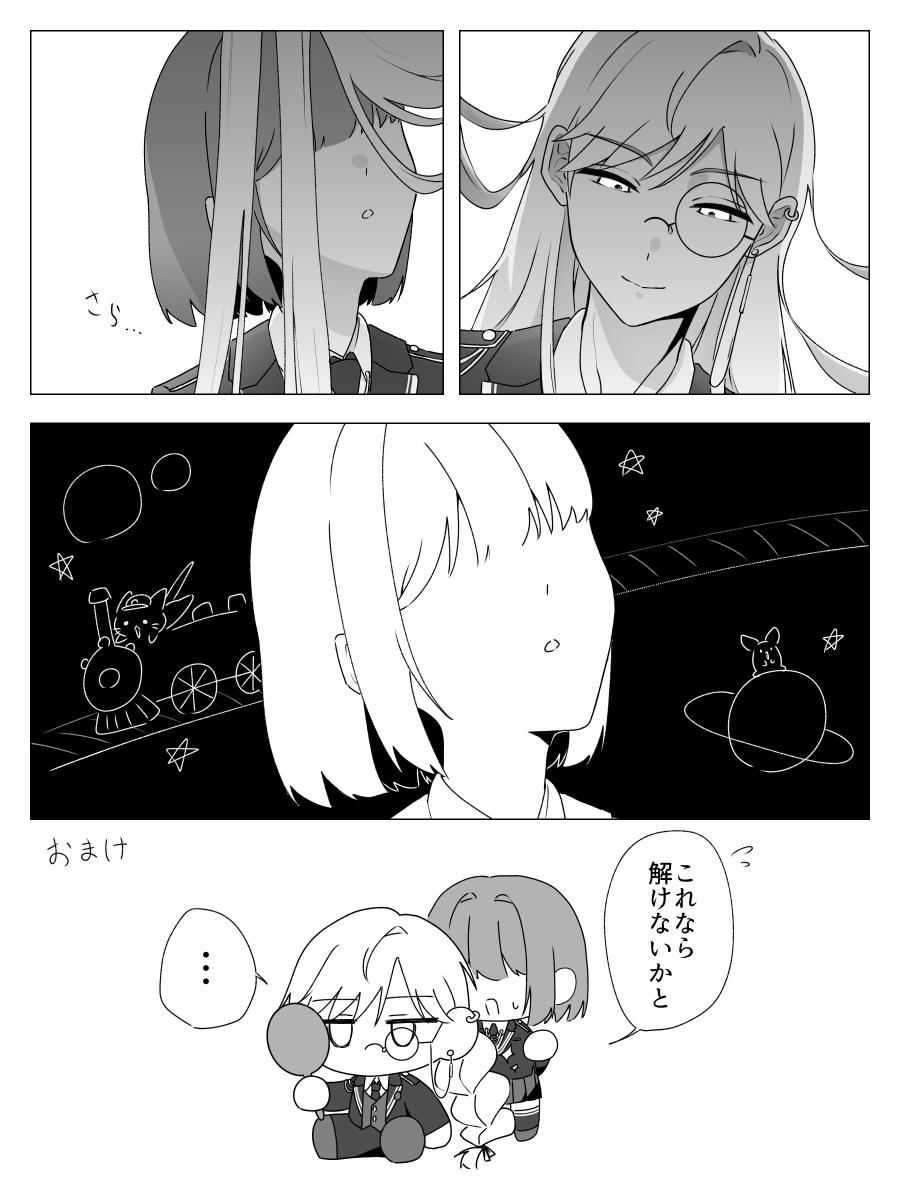 marimo_td's tweet photo. ⚠︎捏造
ご都合怪異長髪ばし特
#tkdbプラス https://t.co/gMOaXEuhOD