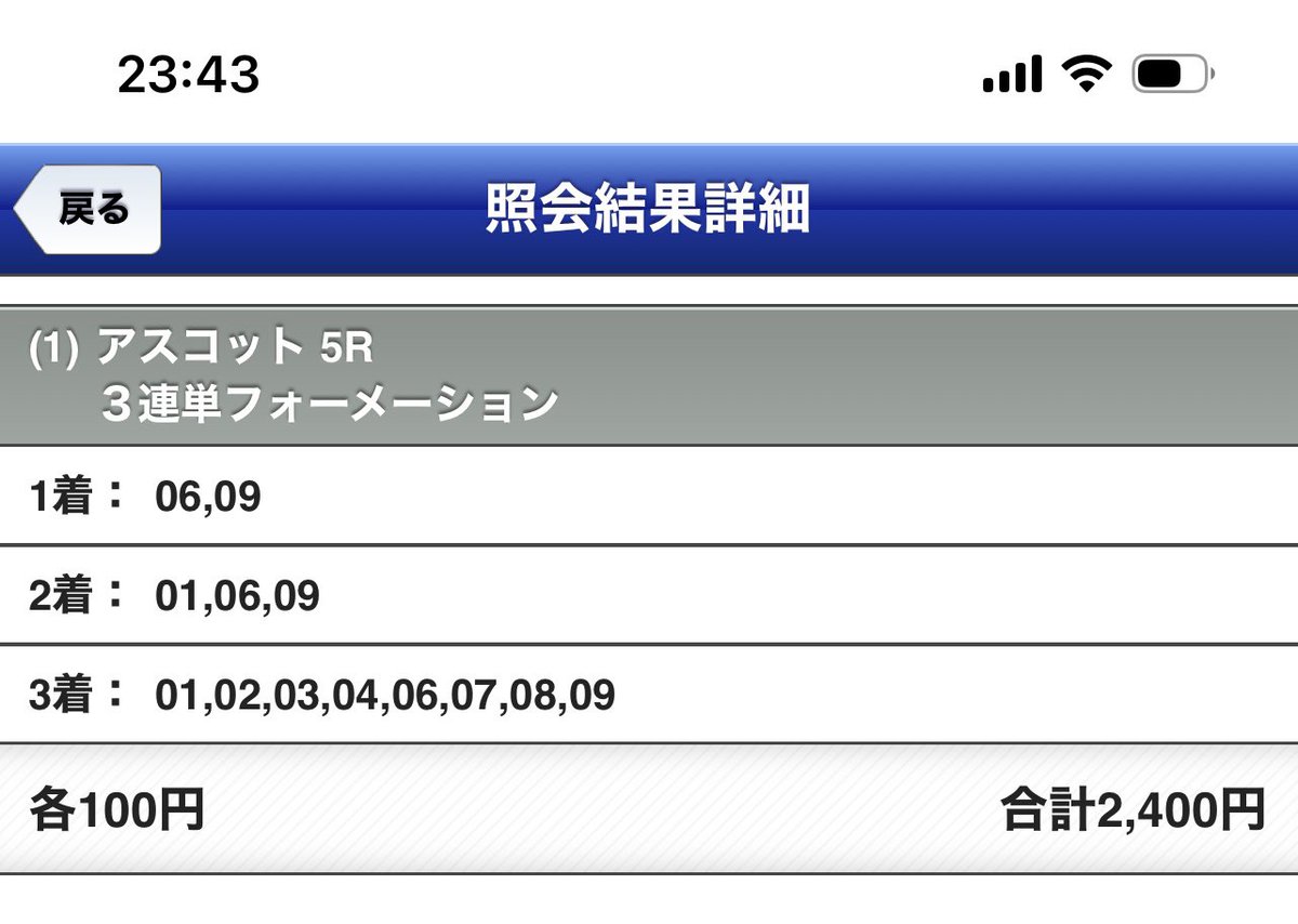 Daddy_Miz's tweet photo. あぶね、ギリで買い足して正解だった('A`)

1000円くらいのガミで済んだ https://t.co/r09JrbWQlE
