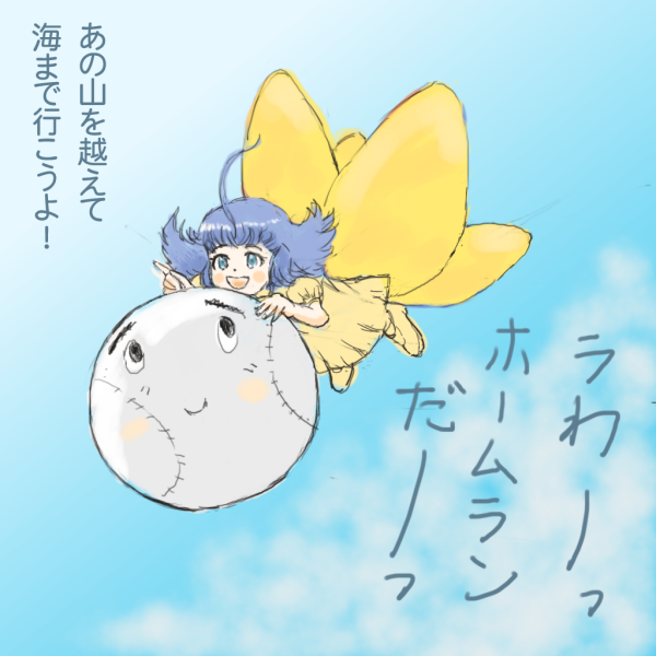 とろろん(星尾 登路郎) tweet media