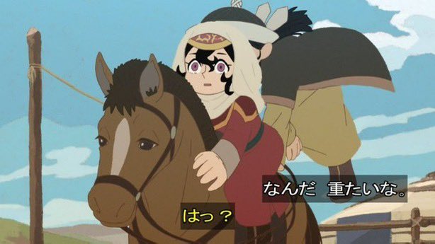 Jaadugar: A Witch in Mongolia 第5話 ツイート画像 1