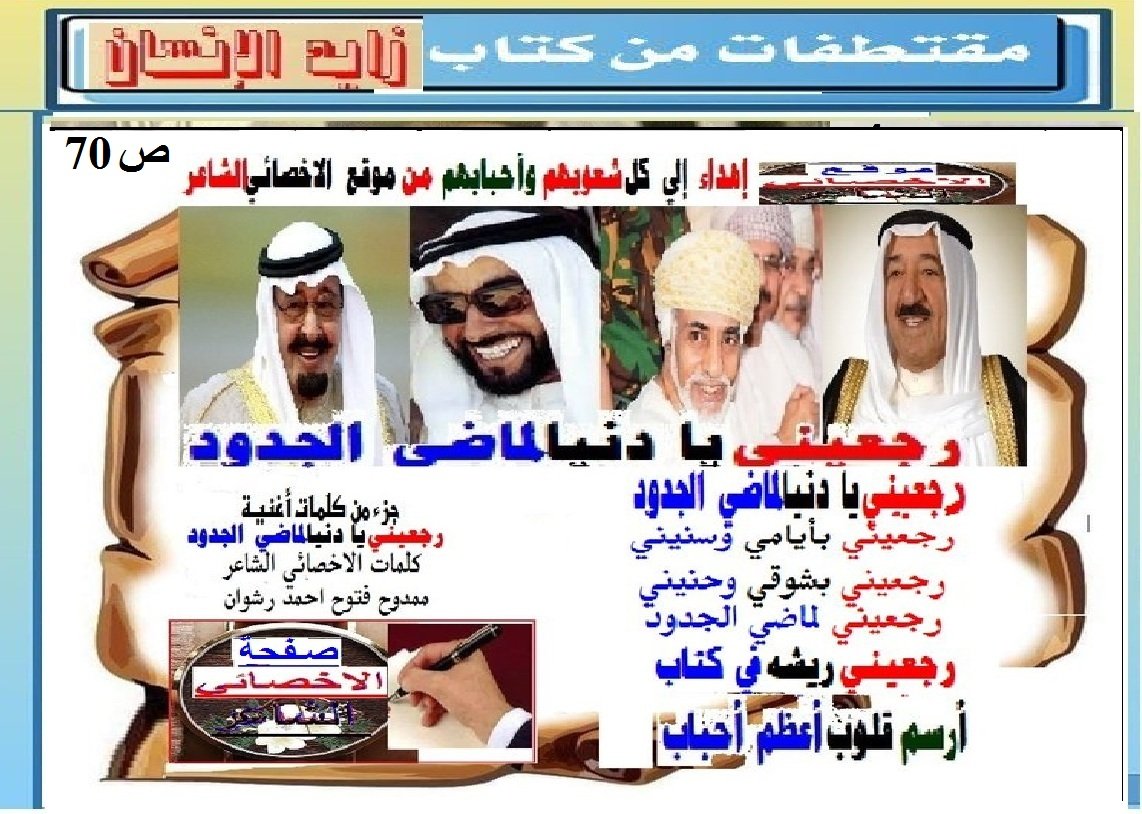 mamdouhreshWon's tweet photo. https://t.co/0vlFDO9C4L