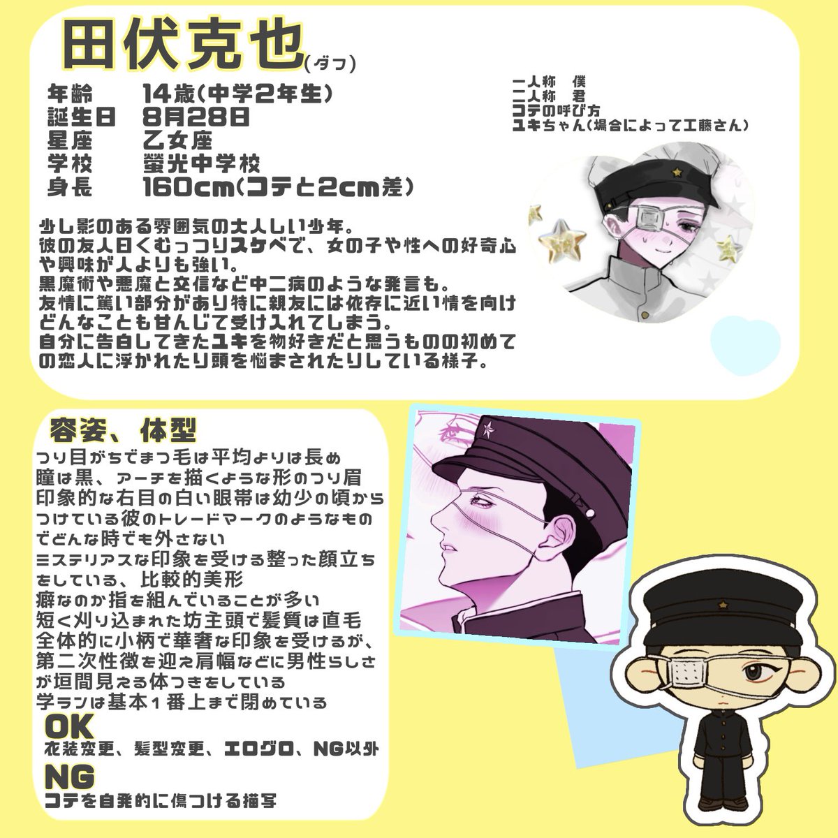 chibe_0605's tweet photo. @dydh92 土下座さまこんばんは.ᐟイラストとっても可愛くて本当に素敵すぎますTT
シーンの希望については画像4枚目記載です、お目にとまりましたらぜひ…𖤐´- https://t.co/f3W8LhFo0e