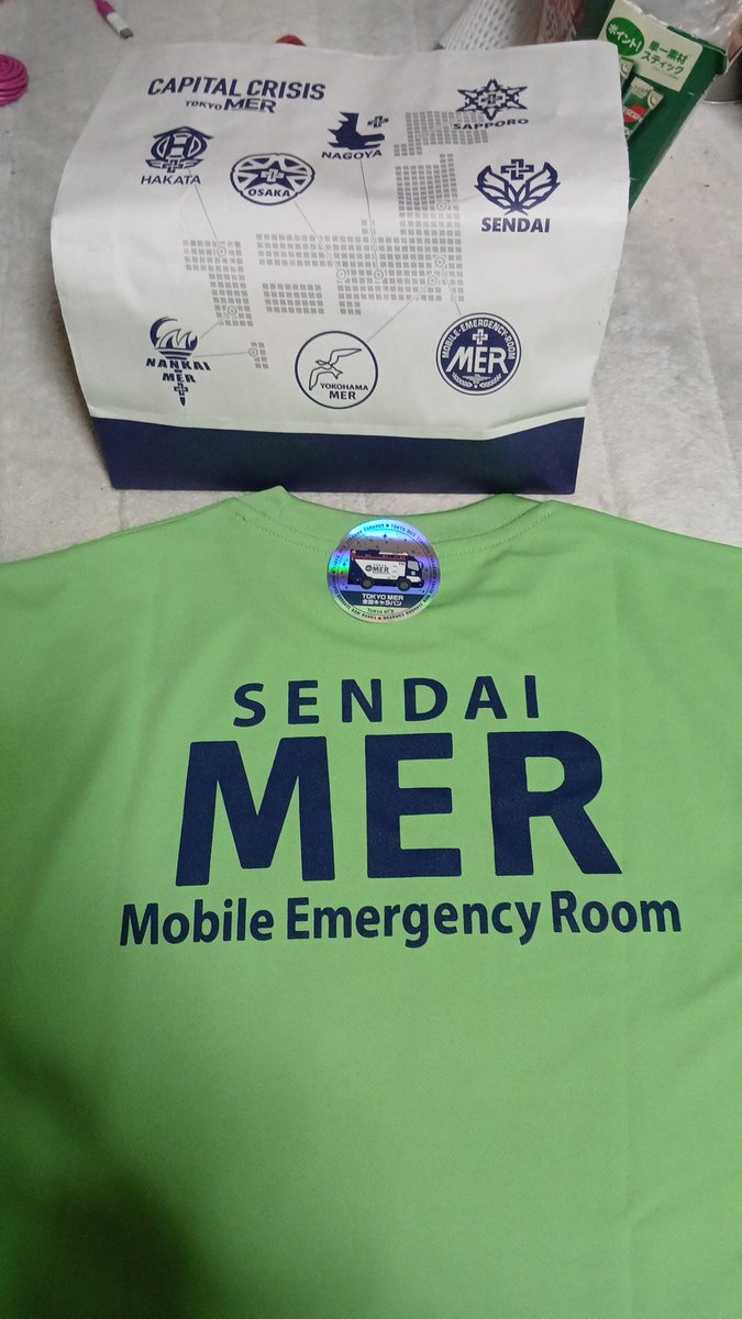 1111Shokani's tweet photo. SENDAI MER https://t.co/DcSL6gUu5r