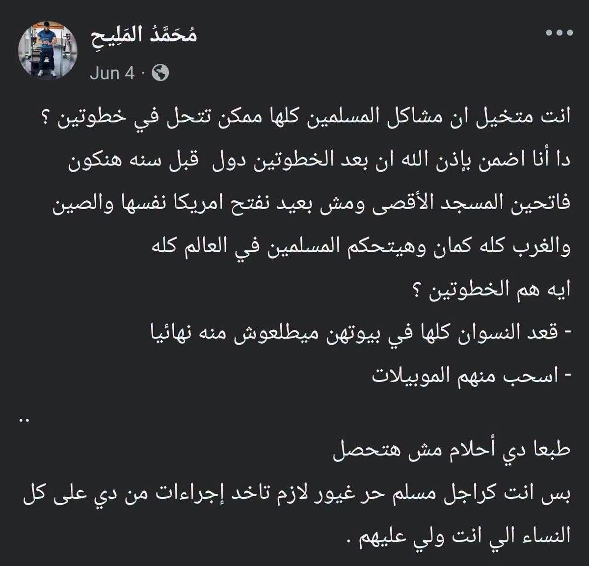 mimihaElz_77's tweet photo. يبني ما أفغانستان عملت كدة و مش عارفين حتى يحرروا نفسهم https://t.co/Pmbsw6VY2U