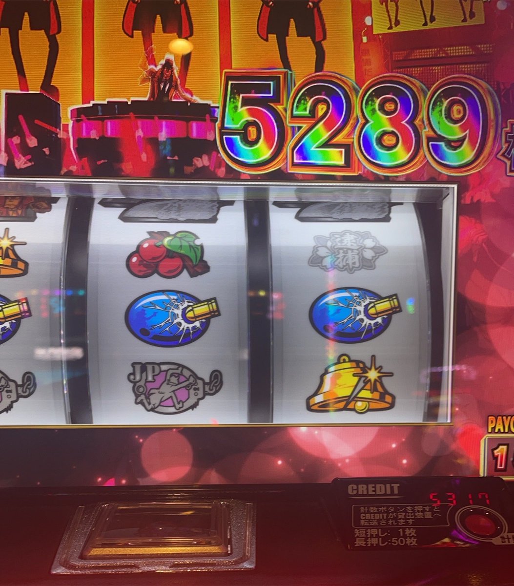 hinamu22's tweet photo. 自販機生まれて初めてあたった！
今日は銭形5 フリーズひいたし。
運使い果たした。 https://t.co/AQmwezHSUd