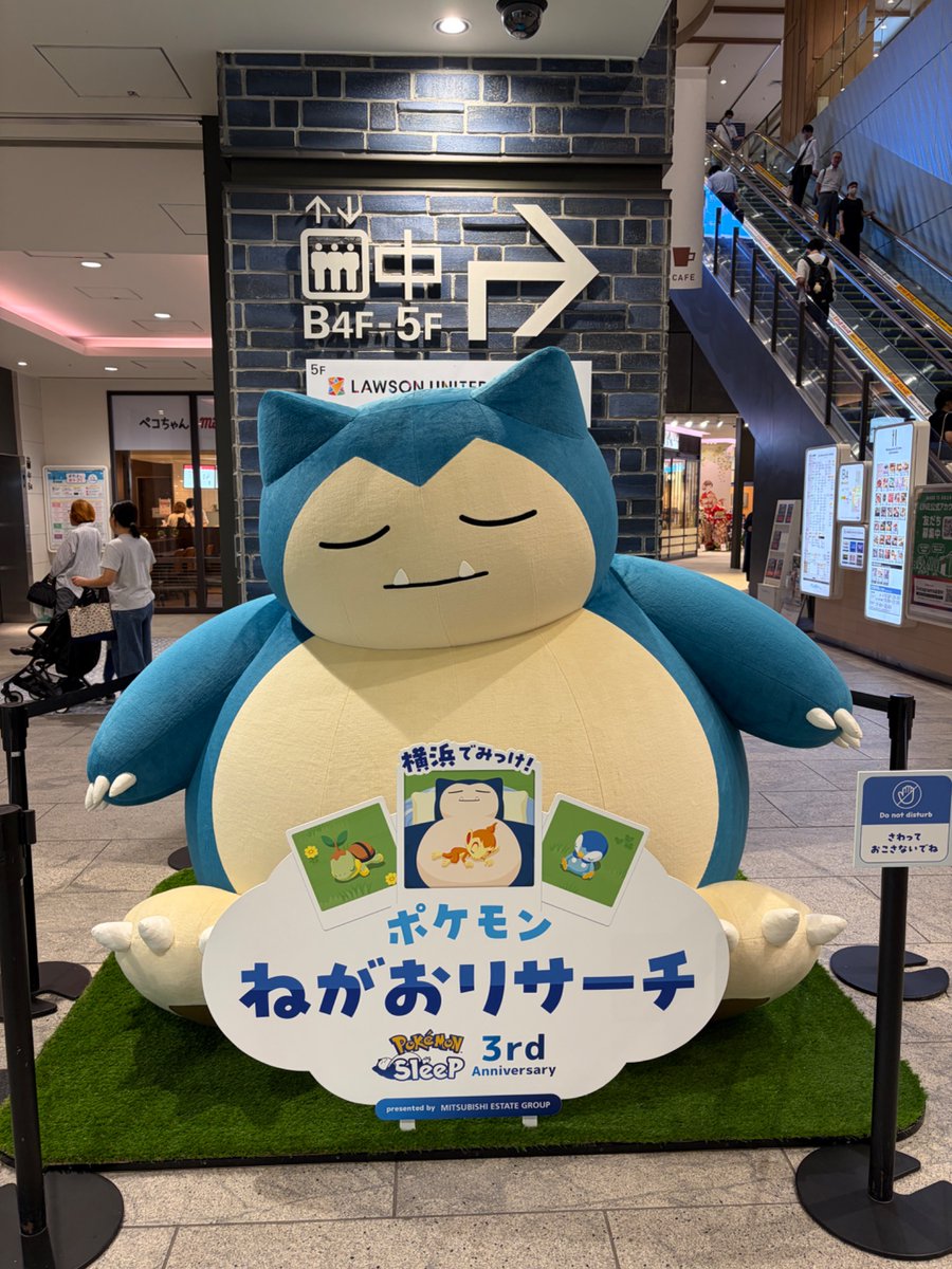 strobelikucing's tweet photo. #ポケスリ3周年をみんなで 
#ポケモンスリープ https://t.co/Pjz5etSyWb